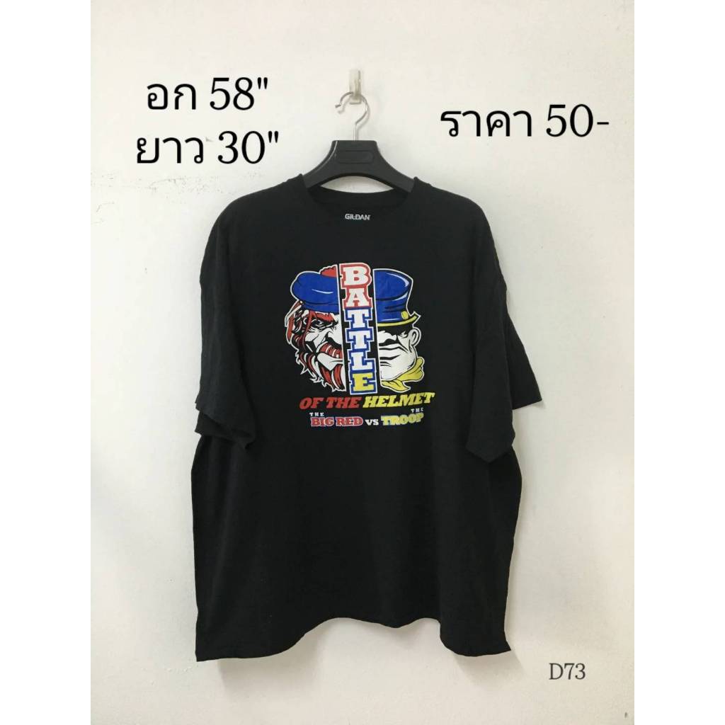 เสื้อยืดมือสองไซส์ 4XL (D73)