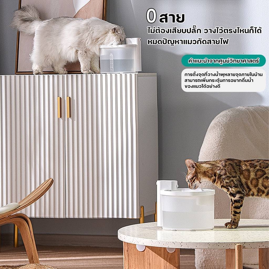 Uah  เครื่องจ่ายน้ําแมวสัตว์เลี้ยงอัจฉริยะการไหลเวียนไม่จํากัดเครื่องจ่ายน้ําสุนัขถอดปลั๊กอัตโนมัติ Gen 2 - รูปที่ 2