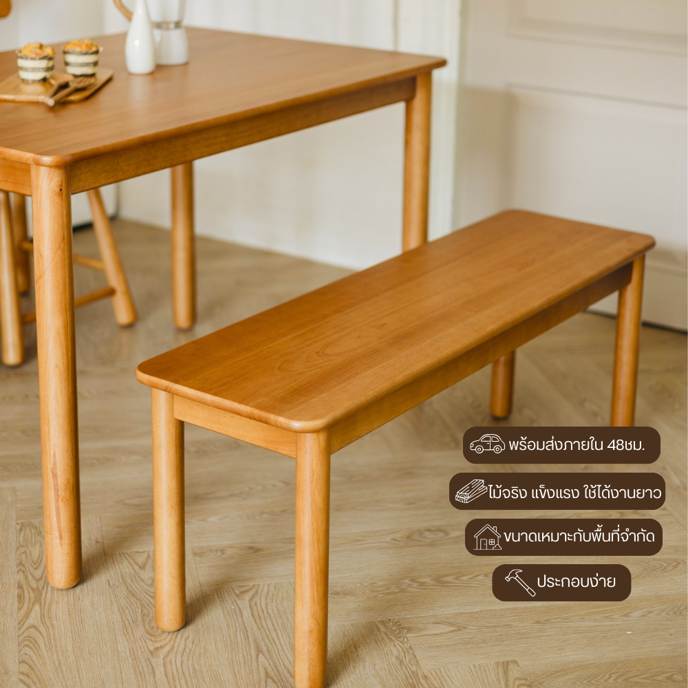 MAAI Design Issho Bench เก้าอี้ม้านั่งยาว/เก้าอี้ ดีไซน์ญี่ปุ่น