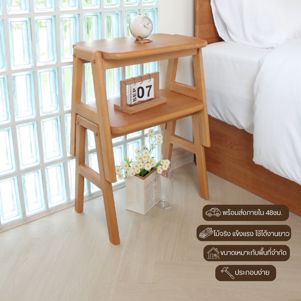 MAAI Design Basho stack เก้าอี้สตูลอเนกประสงค์ สามารถซ้อนกันเพื่อทำชั้นวางได้ ( 1 กล่อง ต่อ 1 ตัว )