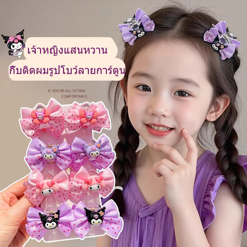 กิ๊บติดผมรูปโบว์ลายจุด กิ๊บติดผมสไตล์เจ้าหญิงน่ารักสำหรับเด็ก เครื่องประดับผมลายการ์ตูน