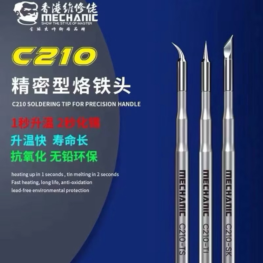 หัวแร้งบัดกรีเหล็ก Mechanic C210 TI TS SK ทําความร้อน ปลายแหลม 1s