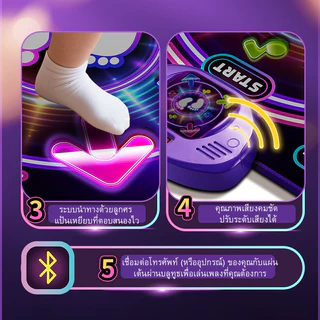HAPBABY เกมเต้น Dance mat แผ่นเกมเต้น เกมเต้น เสื่อรองเต้น