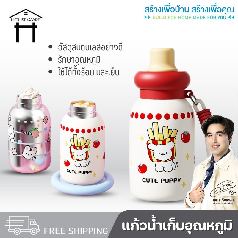 ขวดน้ำ 400ML/SUS316 ขวดน้ำสแตนเลส ขวดน้ำพกพา พร้อมหูหิ้ว
