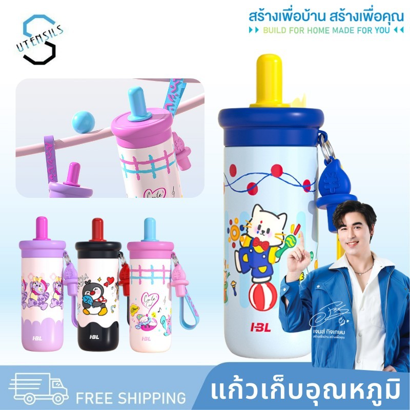ขวดน้ำ 600ML/SUS316 ขวดน้ำสแตนเลส ขวดน้ำพกพา พร้อมหูหิ้ว