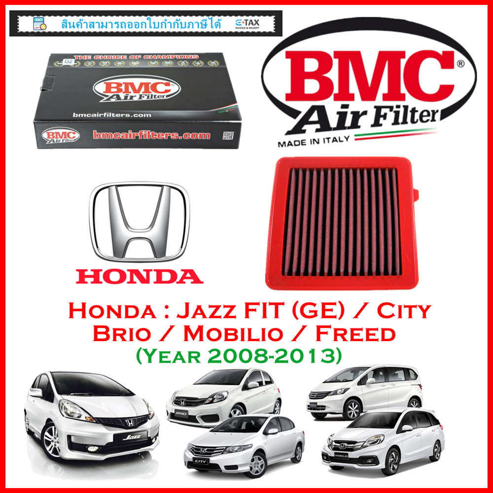 BMC Airfilters® (ITALY)🇮🇹 กรองอากาศแต่ง Honda: Jazz FIT GE / City / Brio / Mobilio / Freed 2008-2013