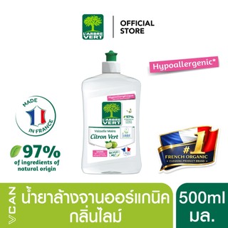 L'arbre Vert Dish Washing Lime Scent ลาร์บวูร์แวร์ ผลิตภัณฑ์น้ำยาล้างจาน กลิ่นไลม์ 500ml