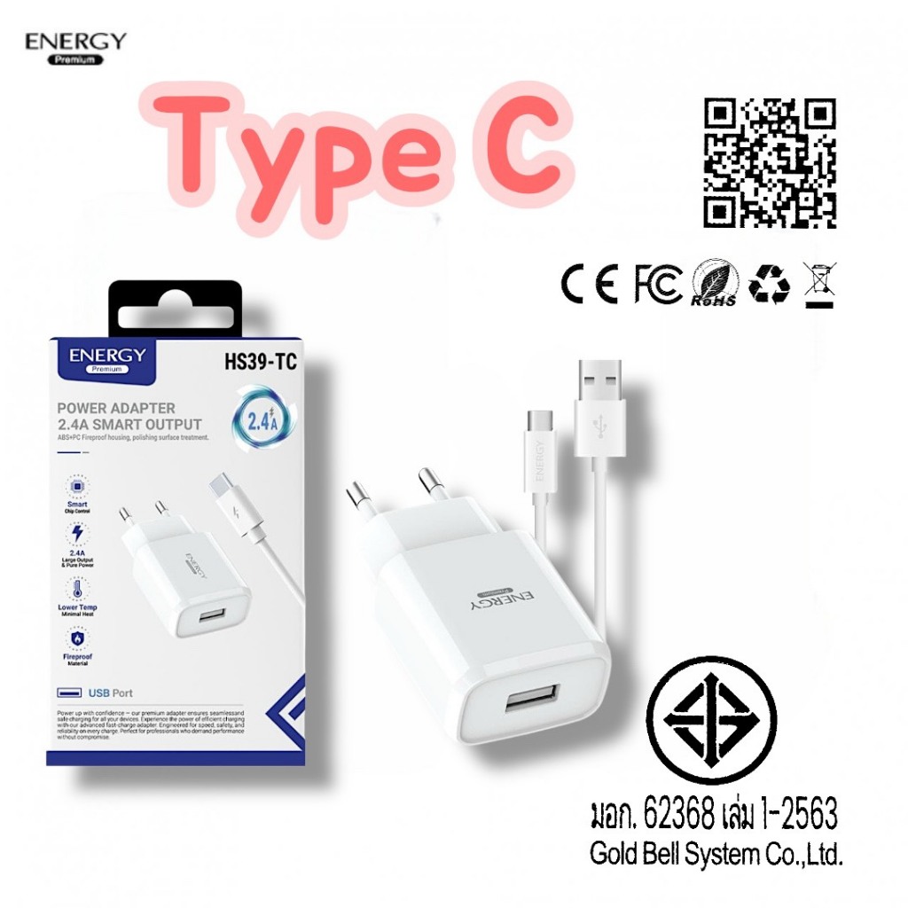 Energy ENERGY PREMIUM  Adapter+สายชาร์จ  ชาร์จเร็ว 2.4Aหัวชาร์จ + สายชาร์จ Type-c