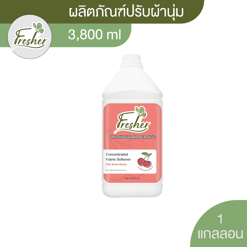 น้ำยาปรับผ้านุ่ม สูตรเข้มข้น กลิ่น Red Amor บรรจุ 3800 ml.