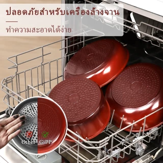 GIPP ชุดเครื่องครัวเซรามิค ชุดกระทะ กระทะเคลือบหินอ่อน 11ชิ้น ไม่ติดกทำความสะอาดง่าย ใช้ได้กับเตาทุกประเภท ด้ามถอดได้ก
