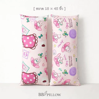 หมอนบอดี้ 18×45" ใยขนห่านเทียม/รุ่นปลอกถอดซักไม่ได้