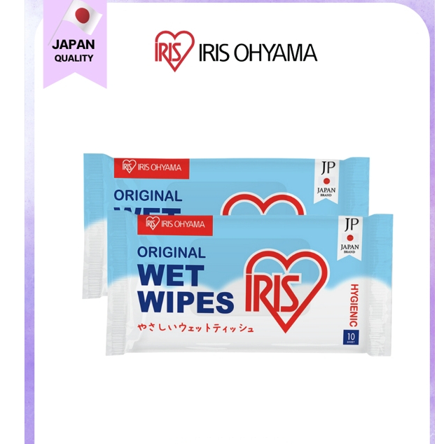 โปร1แถม1 ทิชชู่เปียก IRIS OHYAMA สูตรแอลกอฮอล์ มีอโลเวล่า ให้ผิวชุ่มชื้น 10 แผ่น