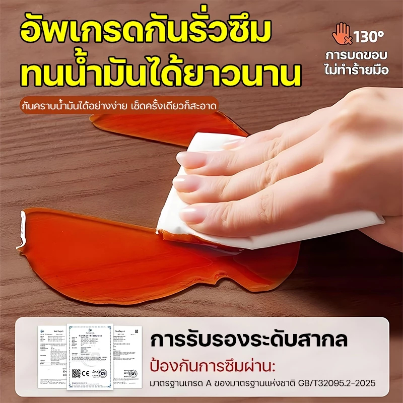 ผ้าปูโต๊ะ ผ้าปูโต๊ะใสPVC ปูโต๊ะ ผ้าปูโต๊ะแบบใส ใส 1.55MM ทนต่อน้ำมันและความร้อน ทำความสะอาดง่าย วัสดุเกรดทหารเยอรมัน - รูปที่ 5
