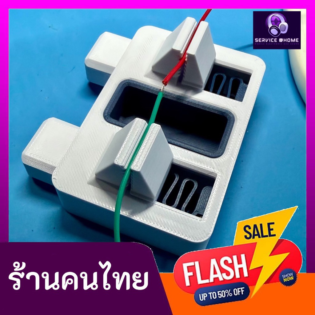 แท่นจับ สายไฟ บอร์ด ช่วยบัดกรี Soldering Wire Clamp mini