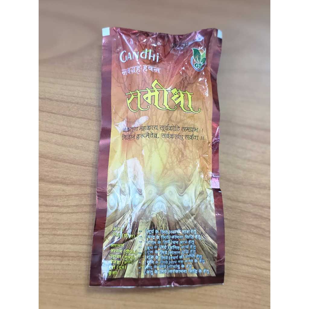 Gandhi Navgrah Havan Samidha