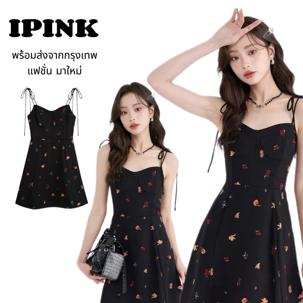 iPink🧺พร้อมส่ง🧸ชุดเดรสสายเดี่ยวสีดำ ทรงเข้ารูป ชุดเดรสสั้นผู้หญิง แขนกุด ลายผลไม้ สไตล์ฝรั่งเศษ เครสไปทะเล เซ็กซี่แซ่บ