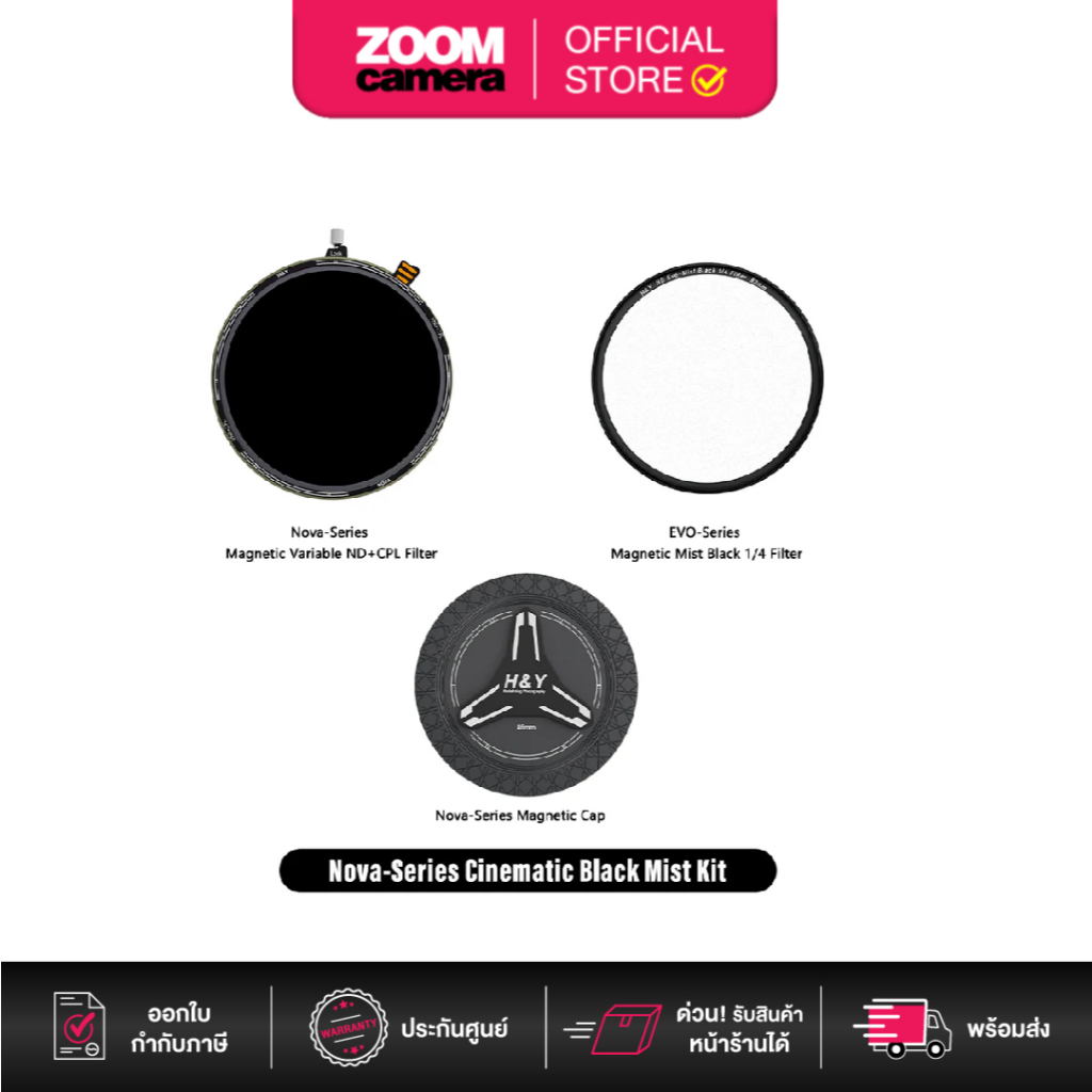 H&Y HD Nova Series Magnetic Variable ND3-32 + CPL Filter Bundled H&Y EVO Black Mist 1/4 (ประกัน 1ปี)