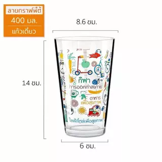 แก้วน้ำน่ารักมาก แก้วความจุใหญ่ 450 มล. สไตล์อนิเมะ แถมแปรงแก้วน้ำให้ฟรี เหมาะกับเป็นของขวัญ