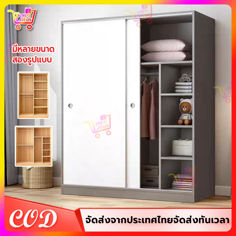 ตู้เสื้อผ้า มินอมอล ความจุขนาดใหญ่ 80/100/140/160cm สไตล์โมเดิร์ กันน้ำ กันฝุ่น 2ประตู ตู้เก็บของ Wardrobe คุณภาพดี