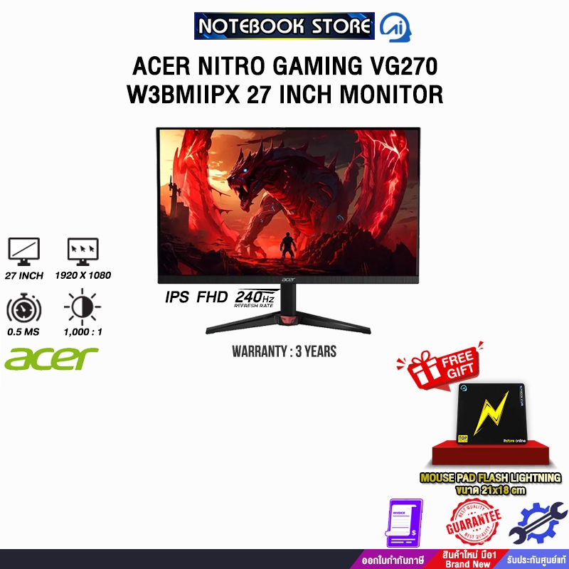 ACER NITRO GAMING VG270 W3BMIIPX 27 INCH MONITOR (IPS FHD 240Hz)/ประกัน 3 Years