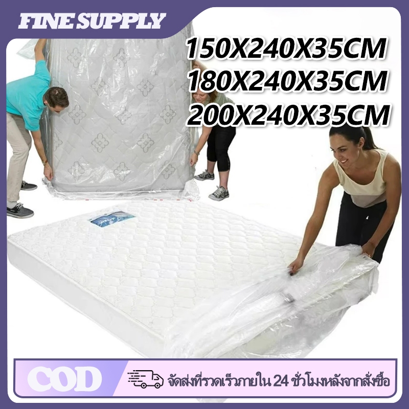 FINE ถุงพลาสติกใสคลุมเตียง3.5/5/6ฟุต ผ้าคลุมเตียง ผ้าปูรองที่นอน กันน้ำและฝุ่น ไม่มียางรัด