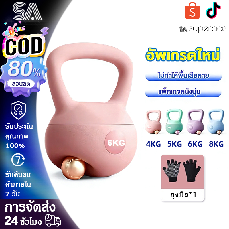 อุปกรณ์ออกกำลังกายที่บ้าน Kettlebell Swing Ball สำหรับบริหารสะโพก เอวบาง และหน้าท้อง พร้อมถุงมือกันลื่น