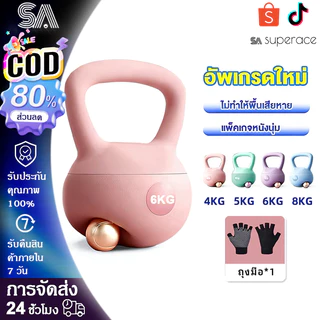 อุปกรณ์ออกกำลังกายที่บ้าน Kettlebell Swing Ball สำหรับบริหารสะโพก เอวบาง และหน้าท้อง พร้อมถุงมือกันลื่น