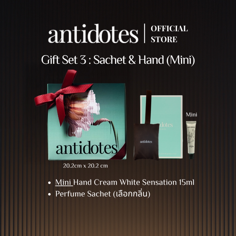 Gift Set 3 | เซ็ตของขวัญ Sachet & Mini Hand Cream 15ml