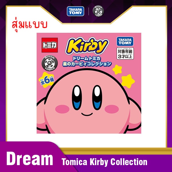 !! สุ่มแบบ !! Takara Tomy โทมิก้า โมเดลรถ Dream Tomica SP Cup Noodles Collection