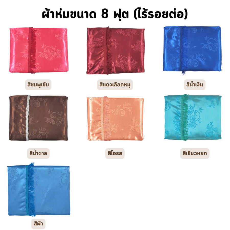 🔥ส่งด่วน 1 วัน🔥 จัดเต็ม ! ผ้าห่ม แพรรัสเซีย ขนาด 3.5, 5, 6 และ 8 ฟุต ผ้าปูที่นอน 6 ฟุต 4 ชิ้น เย็น ห่มสบาย ราคาโรงงาน รูปที่ 4