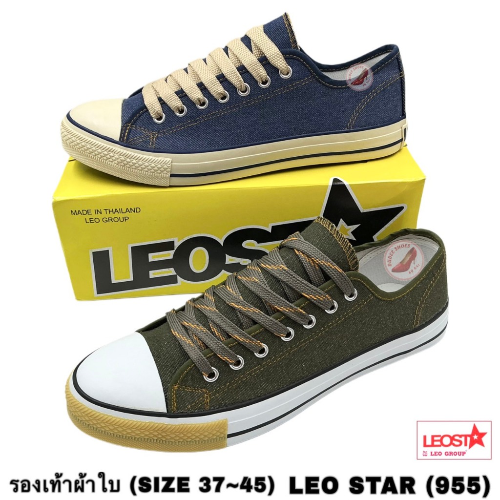 รองเท้าผ้าใบ LEO STAR (955,ผ้ายีนส์) (SIZE 37-45)