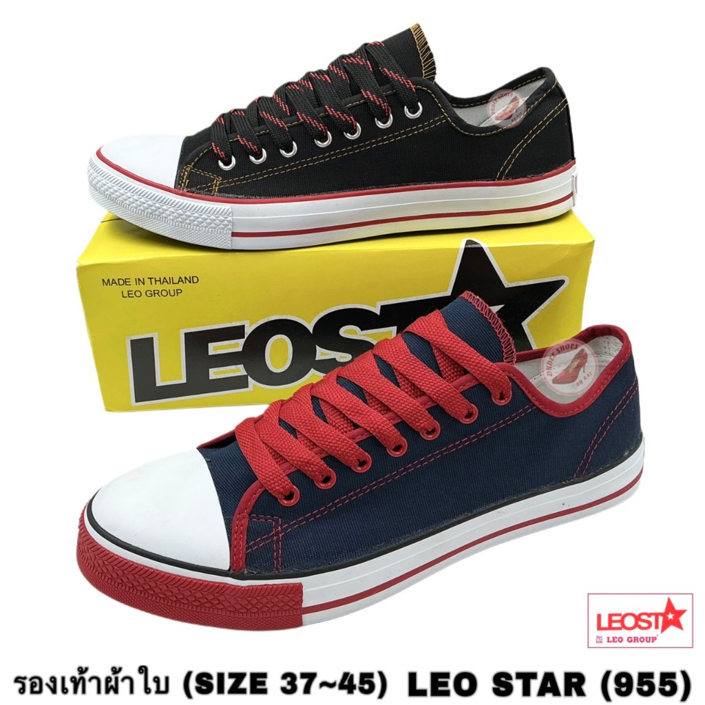 รองเท้าผ้าใบ LEO STAR (955,สีพิเศษ) (SIZE 37-45)