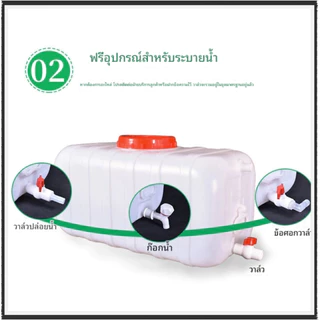 【จัดส่งจากกรุงเทพฯ🚚ถังน้ําเก็บน้ําในครัวเรือนถังเก็บน้ําพลาสติกถังสี่เหลี่ยมหนากลางแจ้งความจุขนาดใหญ่เก็บน้ําเกรดอาหารห