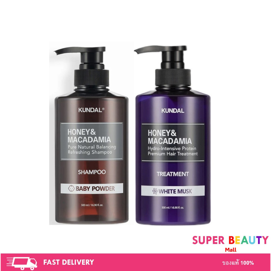 KUNDAL HONEY & MACADAMIA SHAMPOO/ Treatment  BABY POWDER คุนดัลแชมพูน้ำผึ้งแมคคาเดเมีย 500 มล.