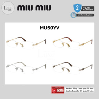 (แท้/รับประกัน) กรอบแว่น MIU MIU รุ่น MU50YV ของแท้ 100% พร้…