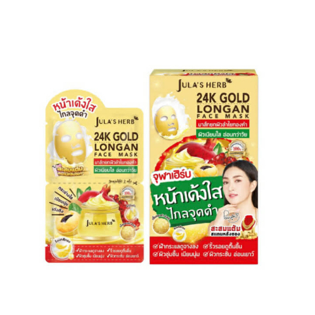 ลดล้างสต็อก มาส์กยกผิวลำไยทองคำ Jula's Herb 24K Gold Longan Face Mask หมดอายุ 01/08/26