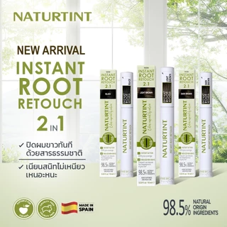 Naturtint เนเจอร์ทิ้น์ อิ๊นสแตนท์ รูท รีทัช 2 อิน 1 มาสคาร่าปิดผมขาวเฉพาะจุด Instant Root Retouch 2 IN 1 (10 ml)