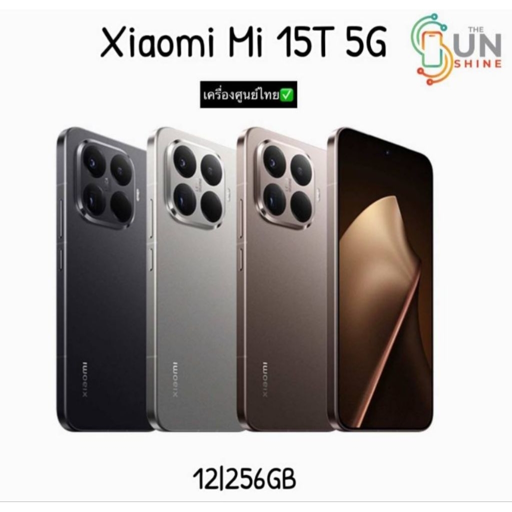 Xiaomi Mi 15T 5G 12/512GB❗ เครื่องศูนย์ไทยประกันศูนย์ไทย❗❗แอคแล้วประกันตามล็อตผลิต❗❗