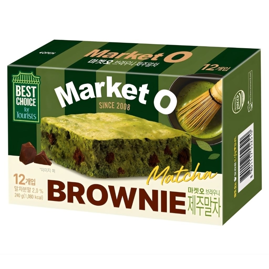 Market O Brownie Matcha [บราวนี่ชาเขียวมัทฉะ]