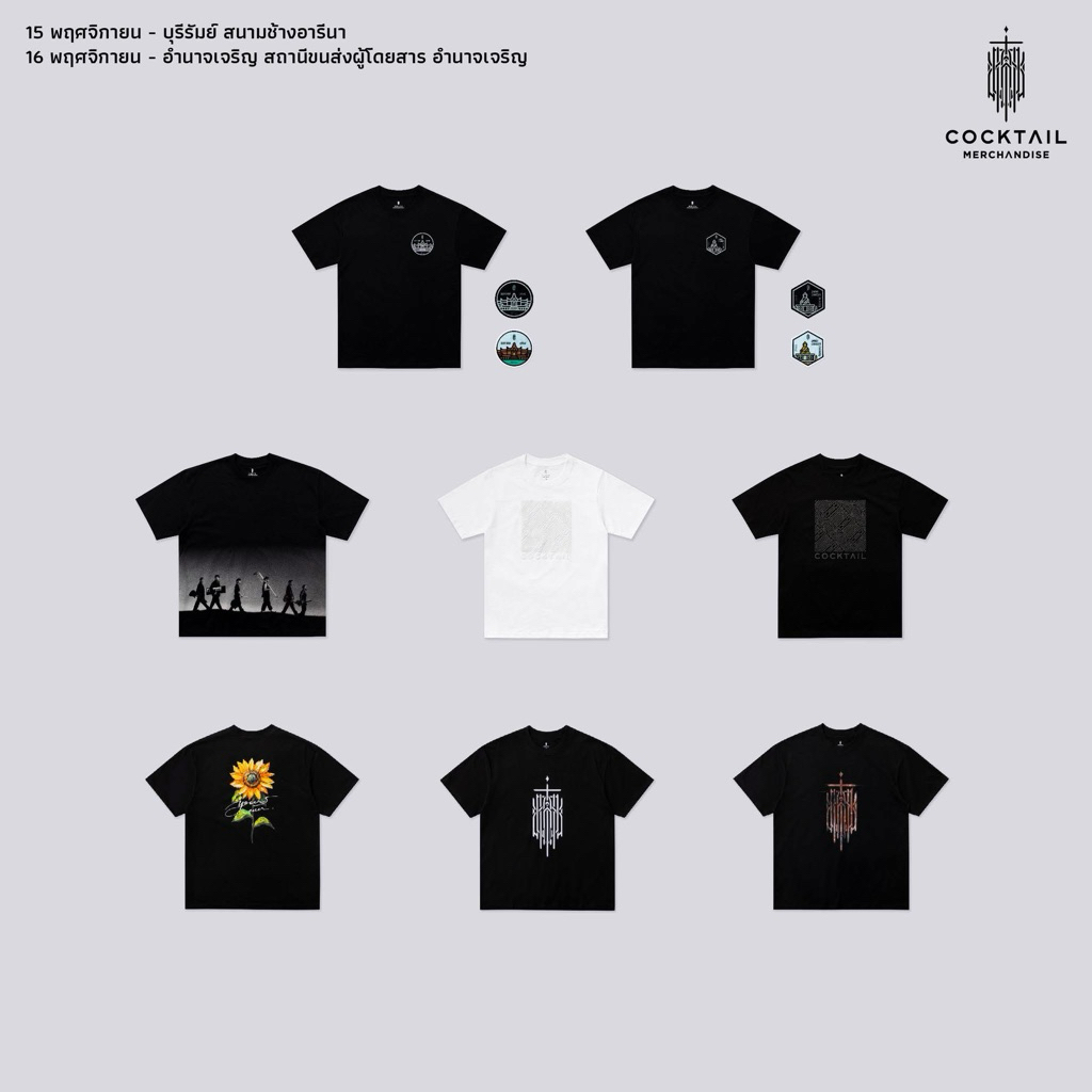 [พร้อมส่ง] เสื้อยืด COCKTAIL BLACK ON BLACK/YOURS EVER/SUNFLOWERS T-SHIRT ของแท้ official