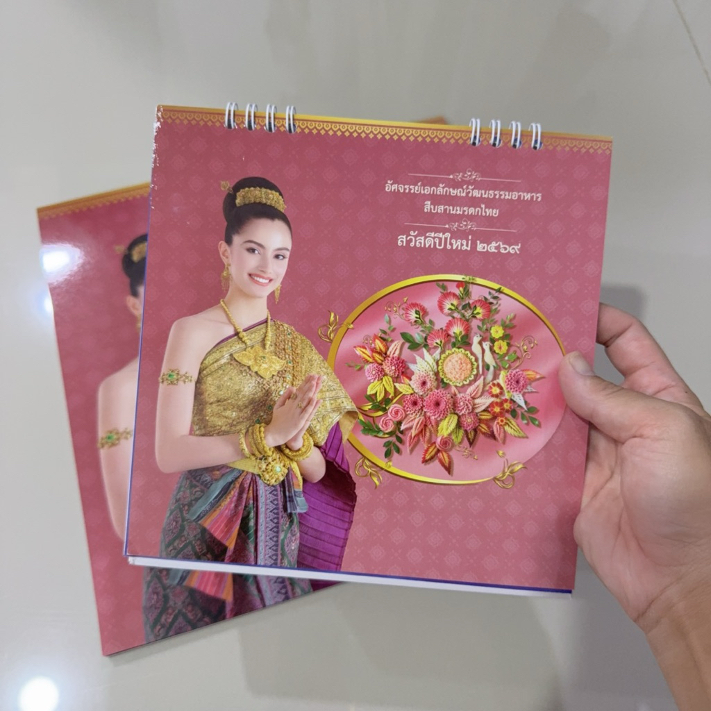 ปฏิทินรีเจนซี่ ปี2569 ปฏิทินปี2569 ปฏิทิน 2026 ของขวัญตรุษจีน 2026 carlendar