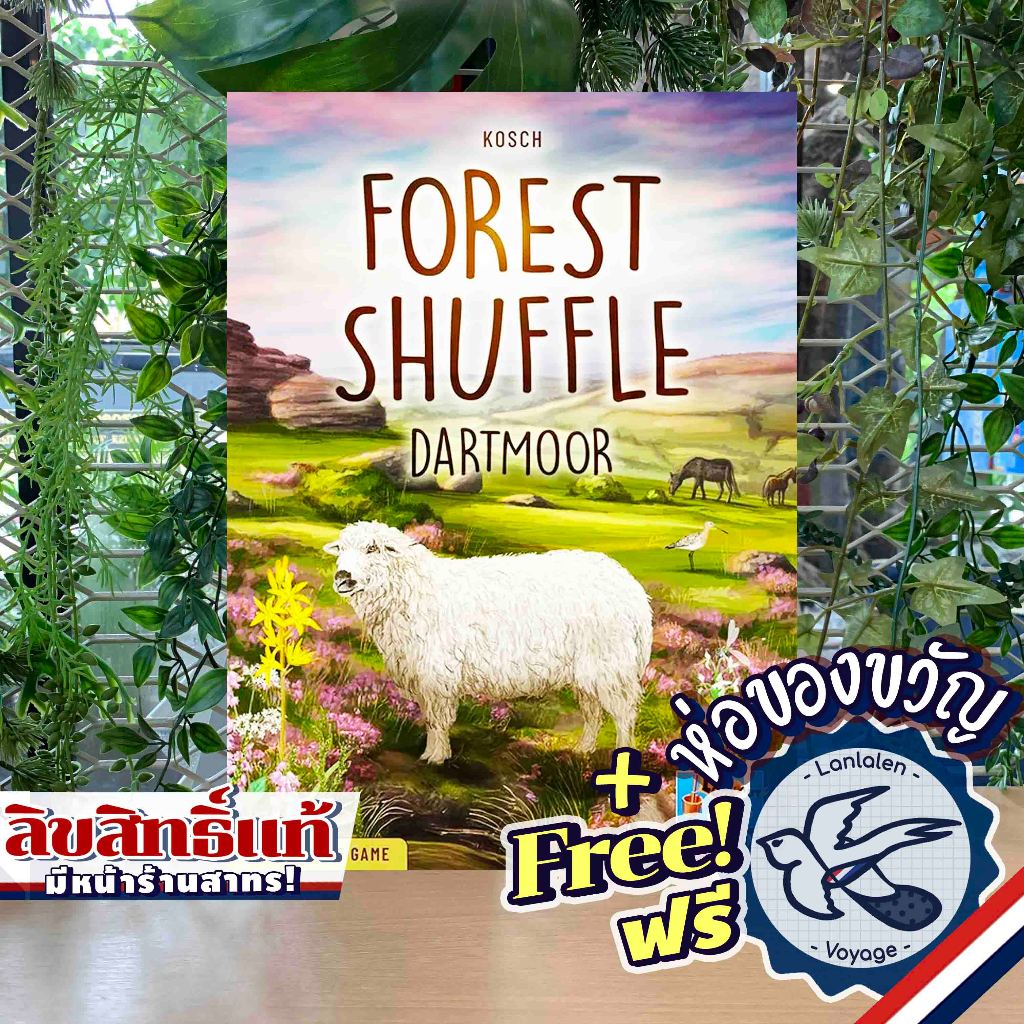 [พร้อมส่ง] Forest Shuffle Dartmoor (Standalone) ห่อของขวัญฟรี [Boardgame]