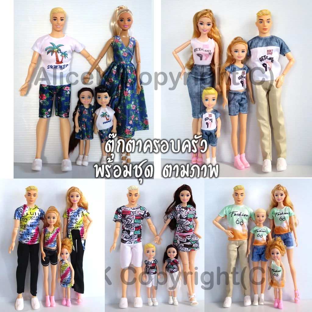 ตุ๊กตาครอบครัว พ่อแม่ลูก คู่ชายหญิง ตุ๊กตาข้อต่อ BJD ความสูง 30cm พร้อมเสื้อผ้าและรองเท้าครบชุด