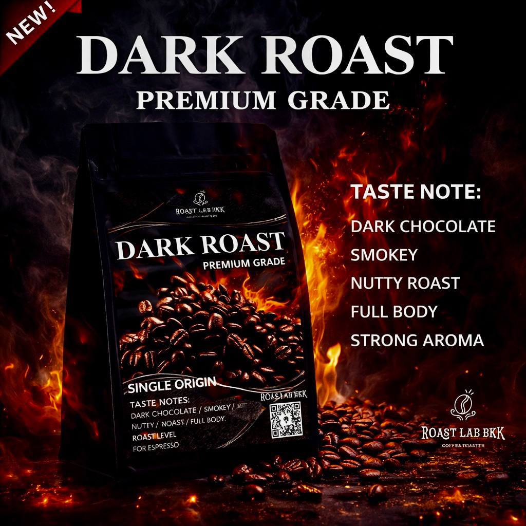 RoastLabBkk เมล็ดกาแฟคั่ว Dark Roast เกรดพรีเมี่ยมเพื่อคอกาแฟสายดุ เข้มและหอมฟุ้งในลำคอ ดาร์กช๊อคมาเต็ม