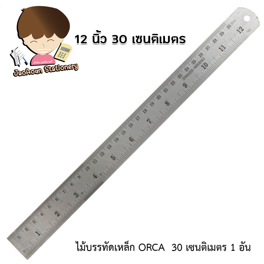 ไม้บรรทัดเหล็ก ORCA (12นิ้ว) 30 เซนติเมตร 1 อัน