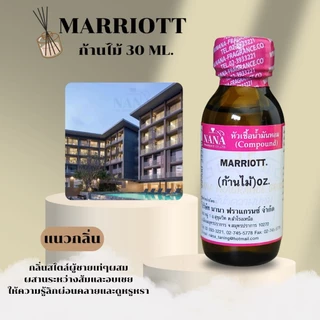 หัวเชื้อน้ำหอม 100% สำหรับก้านไม้ปรับอากาศ