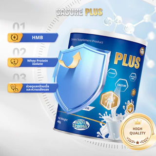 [SET 2] CASURE PLUS นมผงแคลเซียมสำหรับผู้สูงอายุ เสริมแคลเซียม บำรุงกระดูกและข้อ ป้องกันโรคกระดูกพรุน