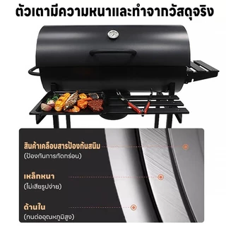 เตาถ่านปิ้งย่าง เตาปิ้งย่างชั้นวางคู่ เตาย่างบาร์บีคิว bbq Grill Charcoal สามารถพับเก็บได้ สะดวก เหมาะแก่การทำปิ้งย่