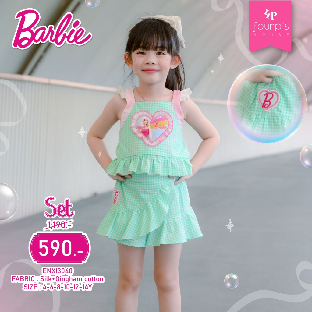 BARBIE : ENXI3040 ชุดเซ็ตเด็กผู้หญิง ลิขสิทธิ์แท้