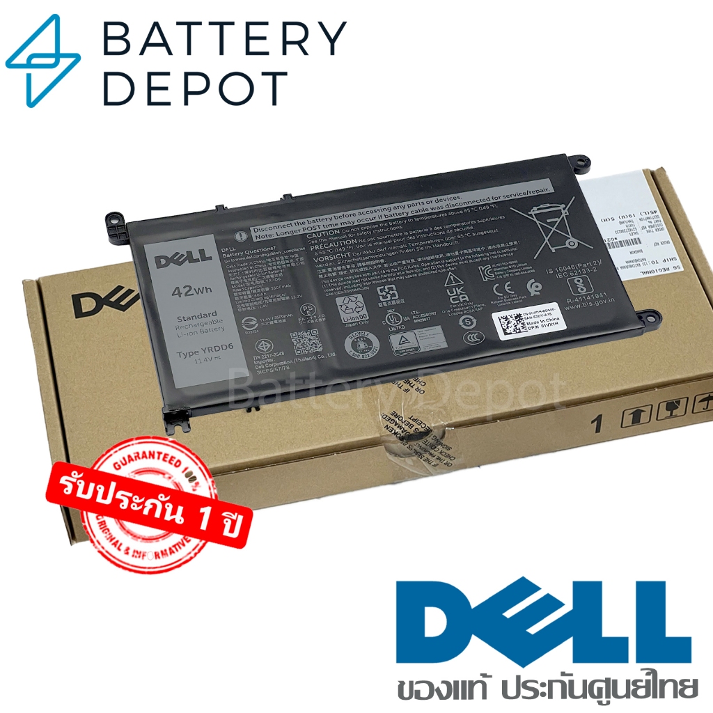 [ประกันศูนย์] Dell แบตเตอรี่ ของแท้ YRDD6 (สำหรับ Dell Latitude 3300, 3400, 3500 Series) Dell Batter